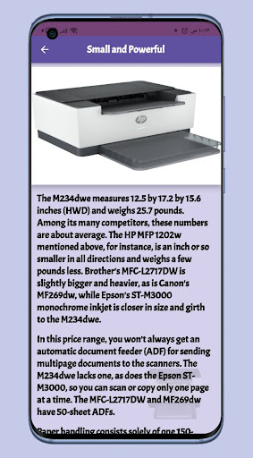 HP LaserJet Printer Guide Screen 2