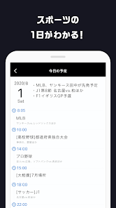 スポーツナビ 野球 サッカー ゴルフなど速報 ニュースが満載 Google Play のアプリ