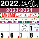 Urdu Calendar 2022 Islamic 