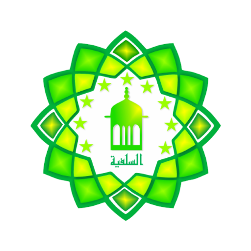 Salaf Online logo