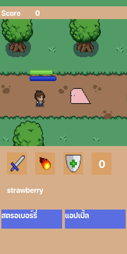 เกมส์ศัพท์ภาษาอังกฤษ Screen 2