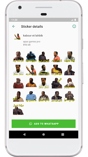 Stickers Maroc - Kabour et Lah Screen 2