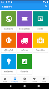 Sinhala Gossip App 4.1.0 APK + Mod (Unlimited money) untuk android