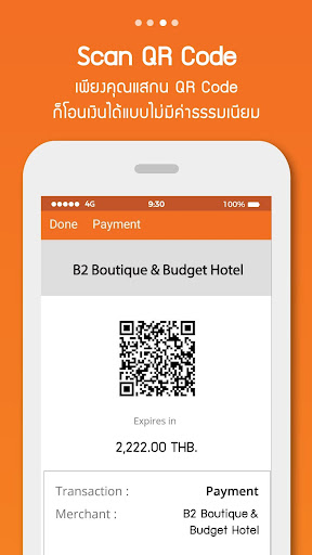 B2 Wallet Screen 3
