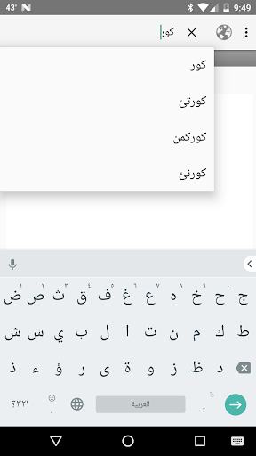 Android application Heston Pashto-English screenshort