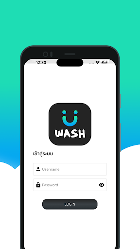 UWash ผู้ให้บริการ Screen 2