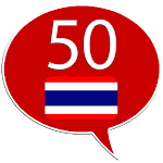 Cover Image of Download Learn Thai - 50 languages  APK