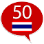 Learn Thai - 50 languages