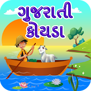 Top 29 Puzzle Apps Like River Crossing Gujarati Puzzle - Best Alternatives