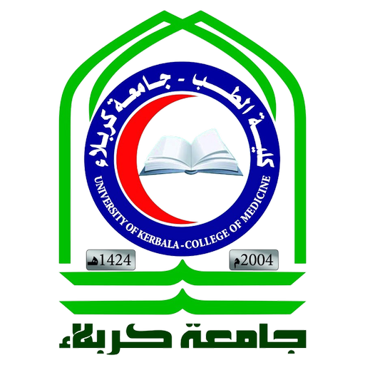 جامعة كربلاء كلية الطب logo