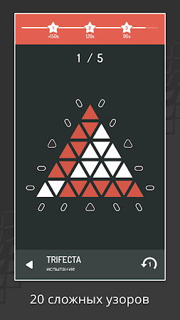 Game screenshot Invert - A Minimal Puzzle Game hack