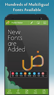 Poster Maker - Fancy Text Art and Photo Art 1.17 screenshots 2