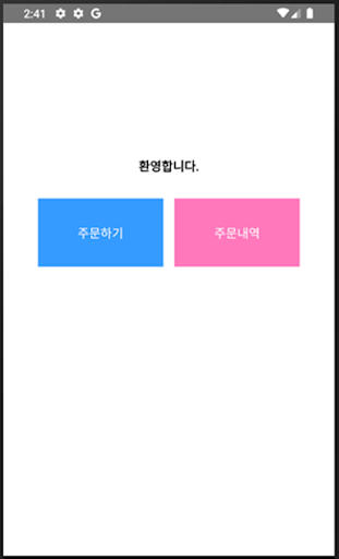 Chem Market Screen 2