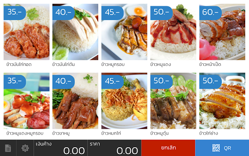 TurnPro Merchant Screen 3