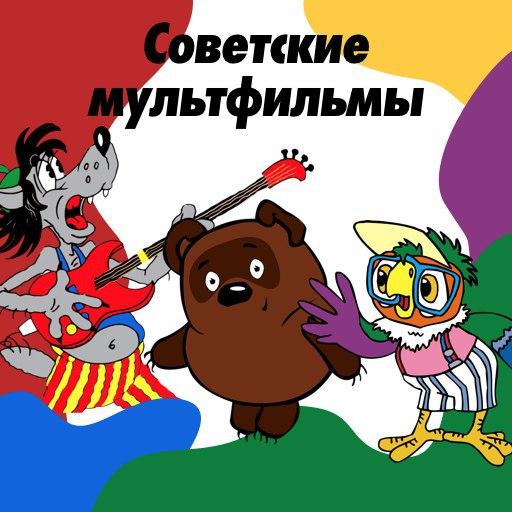 Russian cartoons  Icon