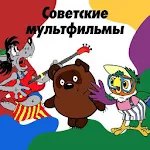 Cover Image of Descargar caricaturas rusas  APK