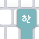 Hangul Korean Romanisation Keyboard – Type Hangeul Descarga en Windows