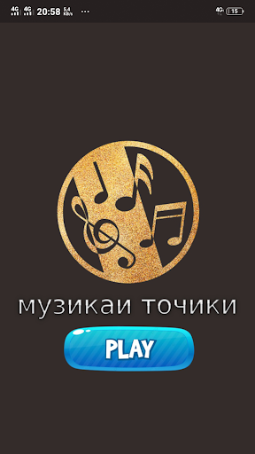 Мусикии Точикистон 2024 Screenshot 2 - AppWisp.com