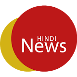 All Hindi News Papers icon