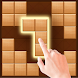 Wood Block Puzzle: Brain Game - Androidアプリ