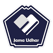 Jama Udhar - Udhar Bahi  khata(Credit/Debit)