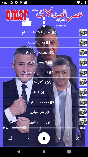 جميع اغاني عمر العبدالات 2024
