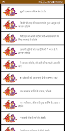 Pati Patni Vashikaran Mantra Sikhe