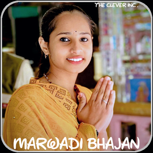 Sunita Swami Ke Marwadi Bhajan Screen 2