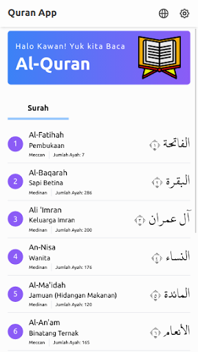 Android application Aplikasi Al-Quran Simple screenshort
