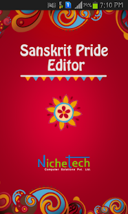 Sanskrit Pride Sanskrit Editor Screenshot
