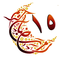 Icon image Kuran-ı Kerim 15.Cüz