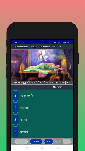 BUDDHA QUIZ Screenshot 3 - AppWisp.com