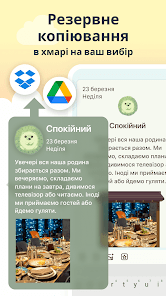 Знімок екрана