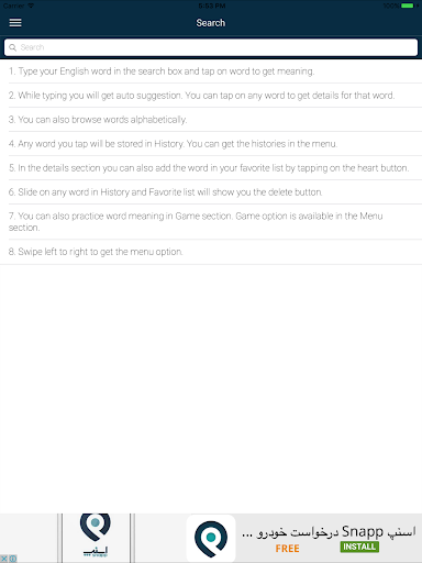 Screenshot of English : Punjabi Dictionary