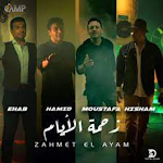 Cover Image of Download اغنية زحمة الايام-حميد الشاعري  APK