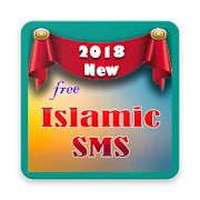 Islamic Messages ~ SMS and Status Quotes