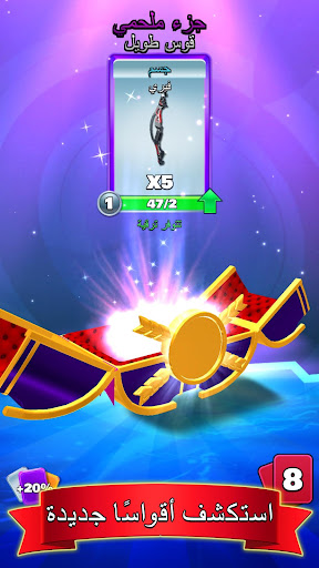 لعبة Archery Club: PvP Multiplayer apk مهكر2