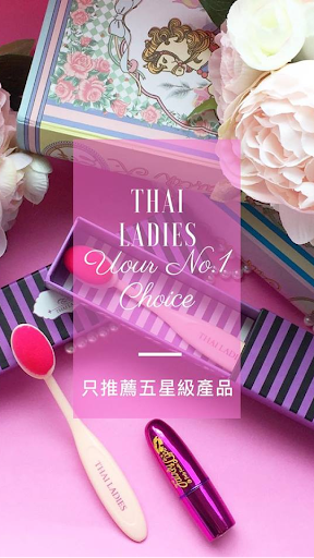 Android application THAI LADIES screenshort