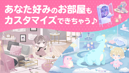Screenshot of ポケコロ かわいいアバター着せ替えアプリ