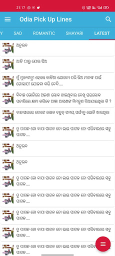 Odia Pickup Lines Screen 2