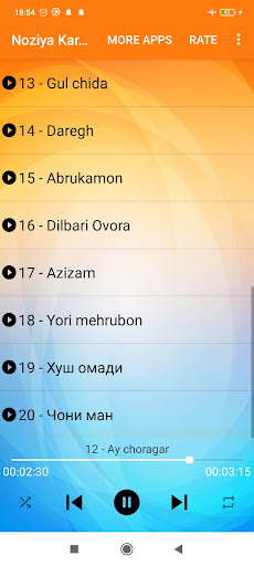 پشتو سندری Screen 3