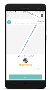 Imágen 5 Take me driver android