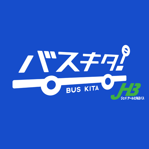 バスキタ！JHB 1.0.11 Icon