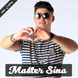 Master Sina 2018 - ماستر سينا icon
