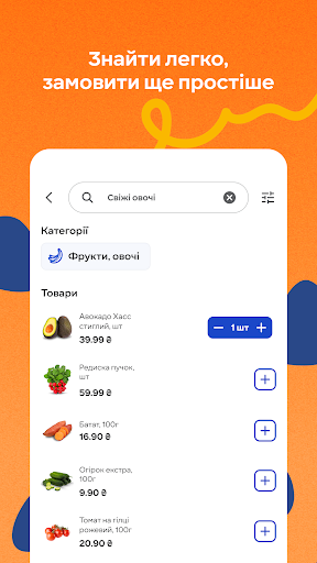 Mobile Screenshots 3