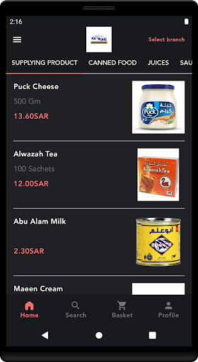 Android application مؤسسة سعيد ال طالب screenshort