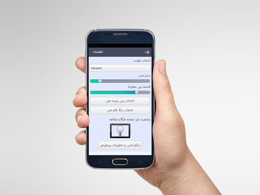 آهنگ های هایده بدون اینترنت Screenshot 4 - AppWisp.com