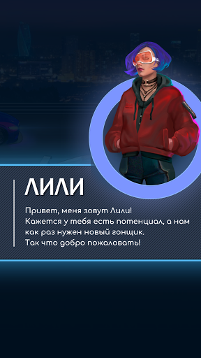 Instant Drag Racing－Игра Гонки скриншот 4