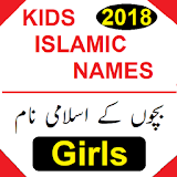 Kids Islamic Names (GIRLS) 2018 icon