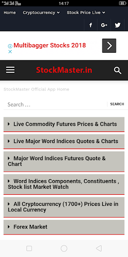 Android application StockMaster Official screenshort